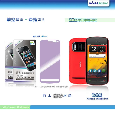 NOKIA 800 