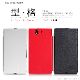Sony L36i/L36h（Xperia Z） Stylish