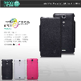 SONY LT29i（Xperia TX）New leather
