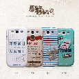 Samsung I9300 GALAXY SIII/I9308 The youth of those