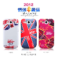 Samsung I9300 GALAXY SIII/I9308 Olympic passion