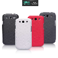 Samsung I9300 GALAXY SIII/i9308 Super Frosted Shield