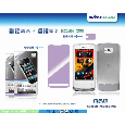 DAN NOKIA 6710