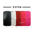 Bao da iPhone 5 Lishen