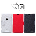 Nokia Lumia 925T V-series Leather Case