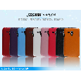 OP LEATHER CASE I8262 - Tặng dán màn hình