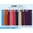 OP LEATHER CASE ST26I -  Tặng dán màn hình