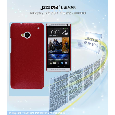 OP LEATHER CASE HTC ONE -  Tặng dán màn hình