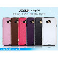 OP LEATHER CASE HTC ONE X -  Tặng dán màn hình