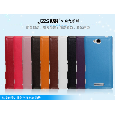 OP LEATHER CASE SONY S39H - Tặng dán màn hình