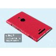 OP LEATHER CASE NOKIA N925 - Tặng dán màn hình