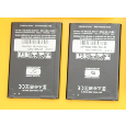 PIN ZIN SKY A860