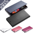 BAO DA MATERIAL CAO CAP OPPO R827