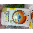 DAN MAN HINH CUONG LUC CAO CAP SAMSUNG NOTE 2